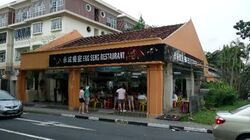 Lorong H Telok Kurau (D15), Retail #516302961